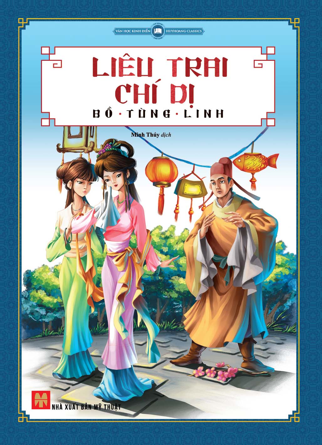 Liêu Trai Chí Dị (Huy Hoàng)